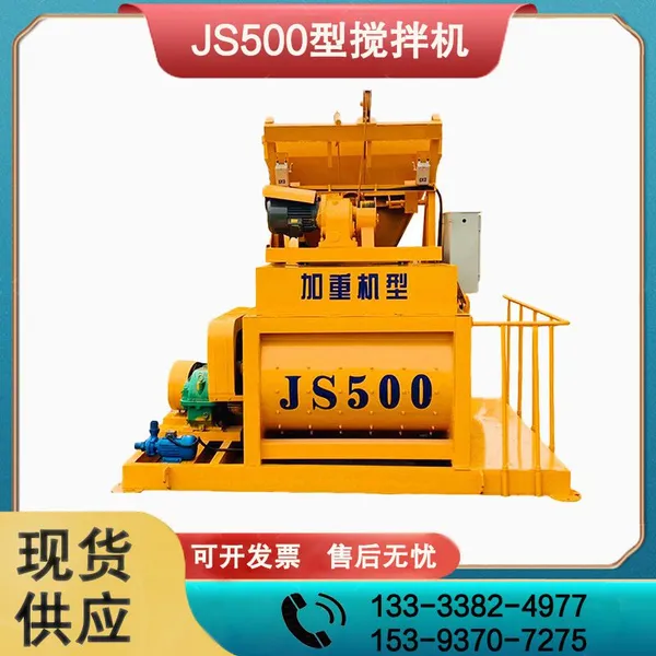 Supply From Stock Mandatory JS500 Mixer for Construction Site Full Automatic Climbing Bucket JS500 Mixer photo-2