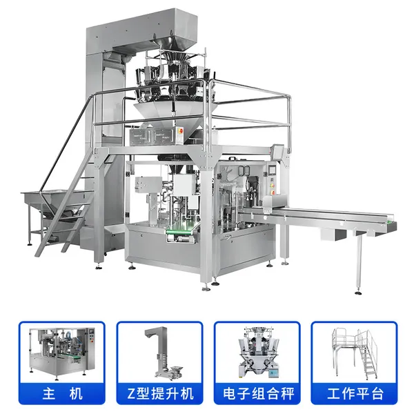 Packaging Machines for Pet Food, Puffed Food, and Small Hardware Items photo-3