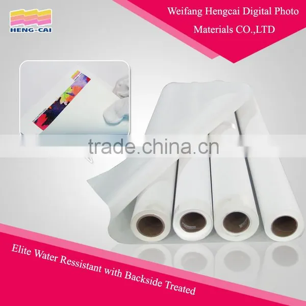 Latex Certificated PP Paper for HP Large Format photo-3