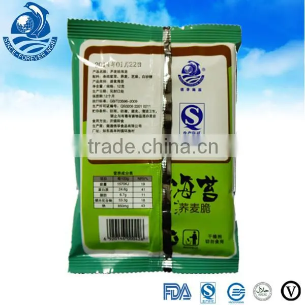 Seafood Snack Buckwheat Nori for Kids photo-2