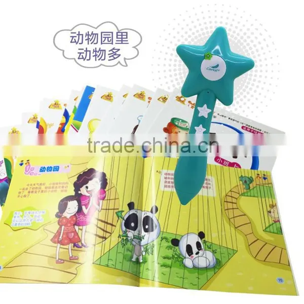 Cheap Reading Pen for School Book With English Arabic Malay French Language
