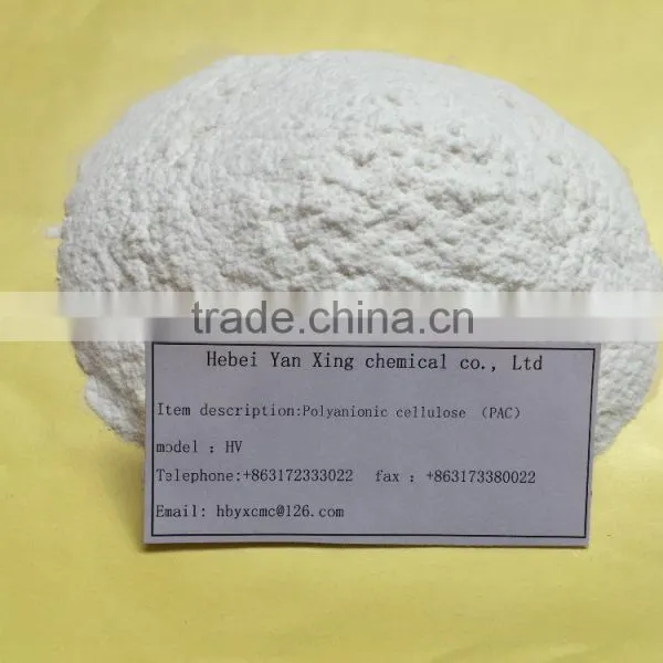 Emulsifiers,Thickeners,Stabilizers Type PAC photo-2