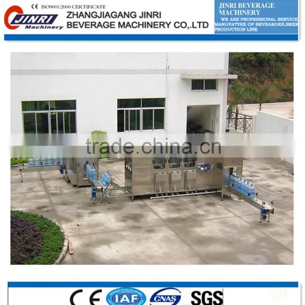 20L bottled water processing machine