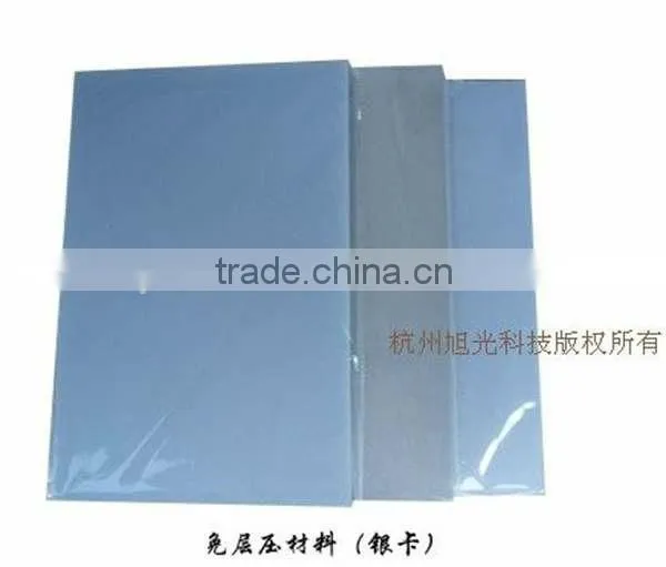 Meiqing Silver Pvc Film Sheet