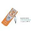 Sell Mini MP3 Promotion Gift Radio