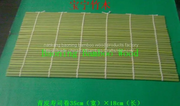 Black Willow Skewer9cm photo-5