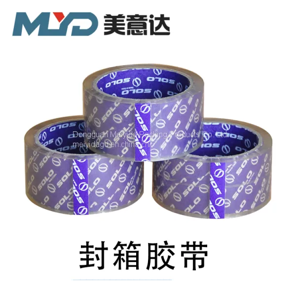 OEM Hot Sales With High Quality BOPP Self Adhesive Tape photo-2