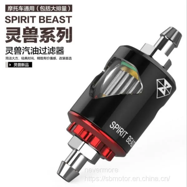 Spirit Beast Motorcycle Modified al Gasoline Oil Filters With Magnet Top Quality Strong Power DL205 L1 photo-2