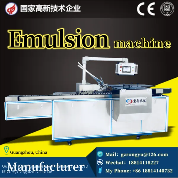 Emulsion Packing Machine and Carton Machine