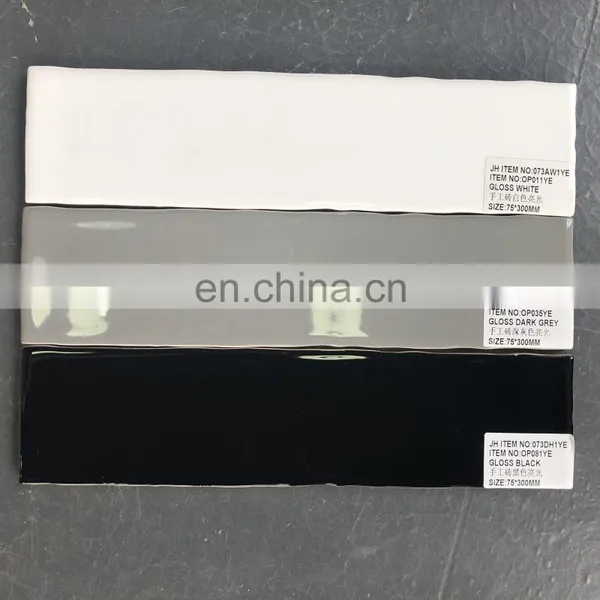 Pure White Wavy Edge Glazed Kitchen Bathroom Subway Ceramic Wall Tile OP011YE