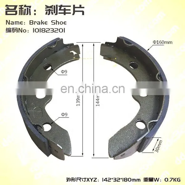 Import Golf Cart Brake Shoes 70795-G01 photo-5
