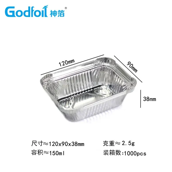 Rectanglar Aluminum Foil Container Wrinkle Wall Container photo-2