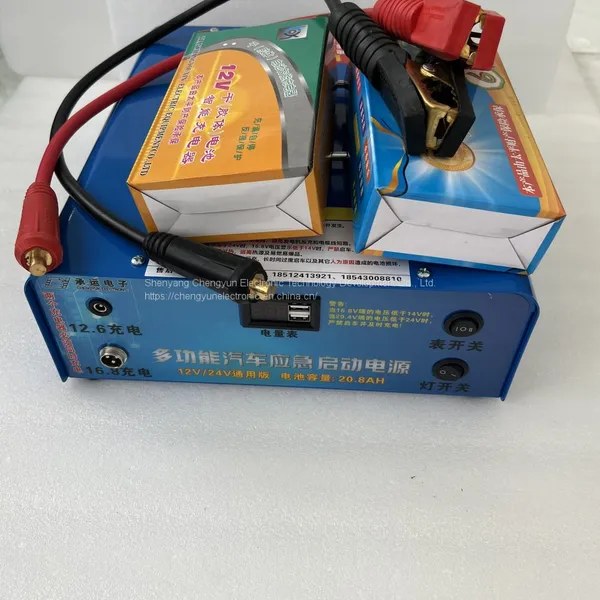 Ternary Lithium Battery 12v/24v Pro Car Jump Starter Power Bank 10.4AH Discharge: -20 ℃~55 ℃ photo-2