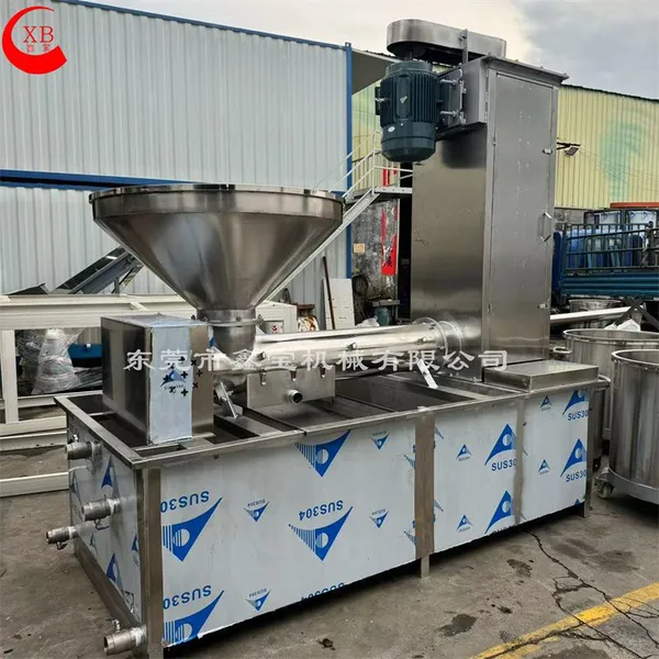 Vertical Plastic Dewatering Machine with Thickened Screen and Blades for Heavy Duty Operation