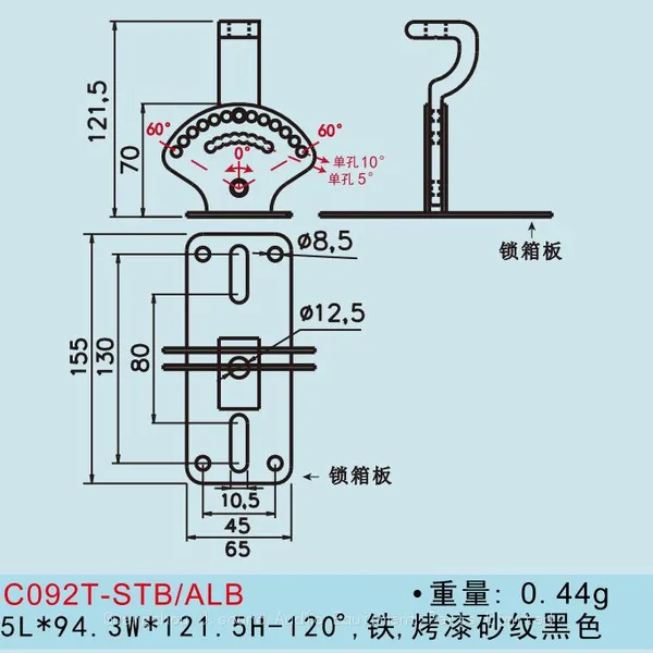 JSC092T-STB/ALB Professional Speaker & Accessories Wall Mounting Bracket for PA Speaker photo-3