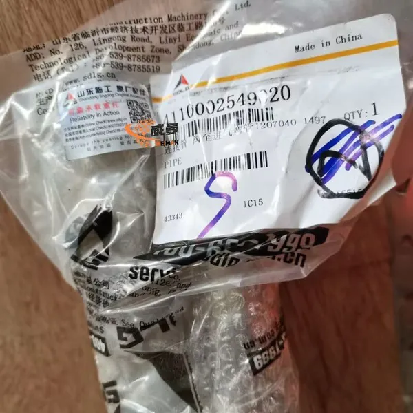 Original SDLG 411000254920 Pipe for Wheel Loader Spare Parts in Stock. photo-2