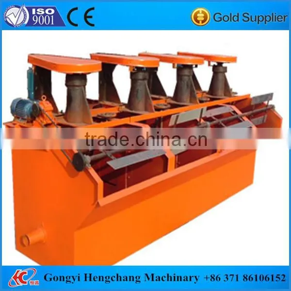 Hengchang Mining Ore Air Flotation Machine photo-2