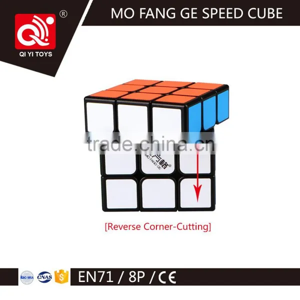 6.8cm Big Size Sailing 3*3 Magic Cube New Toys for Kid 2016 photo-2