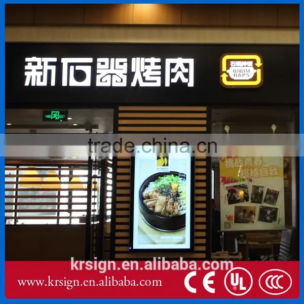 Customized Front Light Led Acrylic Alphabet Letter Quality Choice photo-4