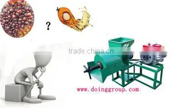 Palm Oil Press Machine photo-2