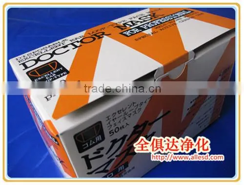 Cleanroom Dust Free Disposable Face Mask photo-6