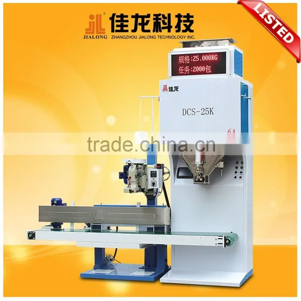 5-50KG DCS-25K-6A Automatic Grain Packing Machine With Sewing Machine and Conveyor