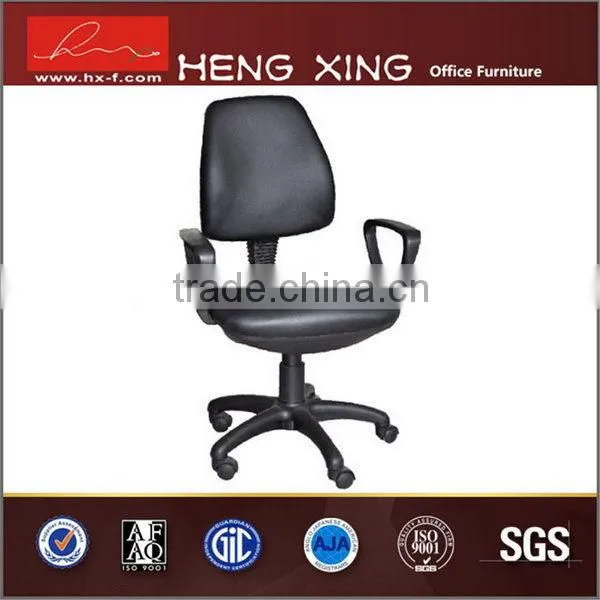 Good Quality Useful Computer Petite Office Chair