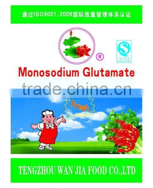 Monosodium Glutamate Price