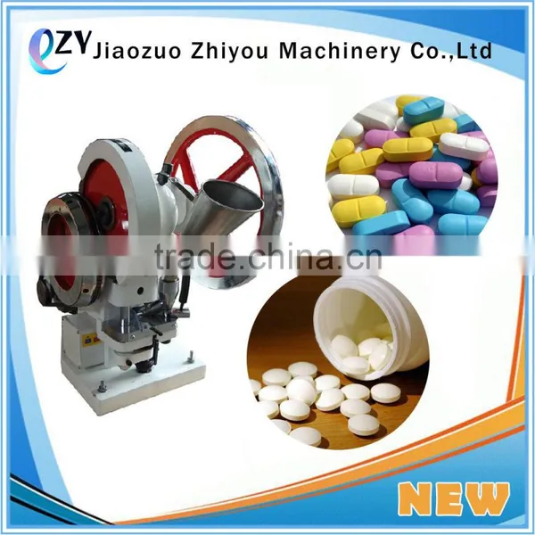 Zhiyou Most Popular Pill Press Machine/Pill Maker Machine(skype:peggylpp) photo-2