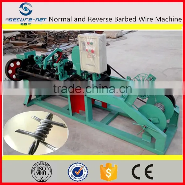 automatic wire twisting machine