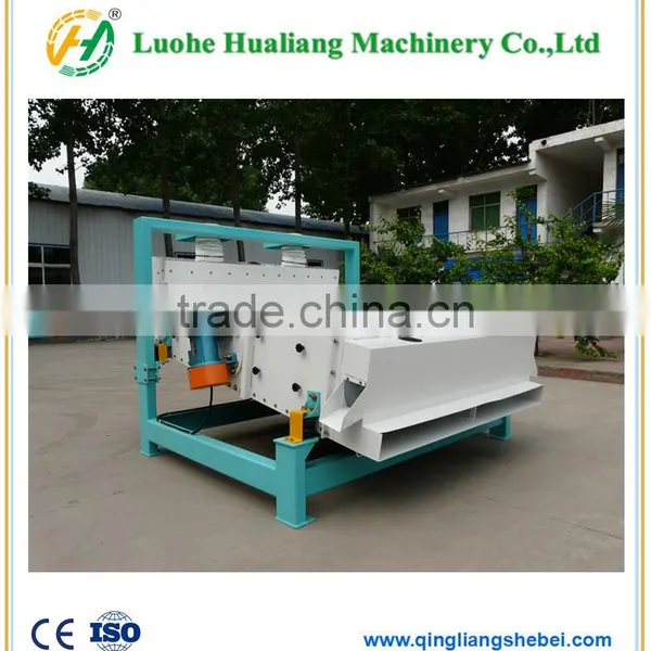 China Vibration Cleaning Sieve Machine for Separatng Impurities With Good Price photo-5