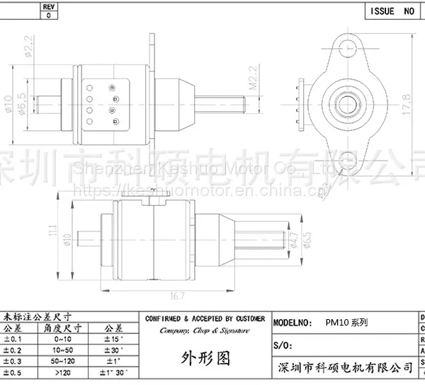 10BY Strentching Stepper Motor photo-5
