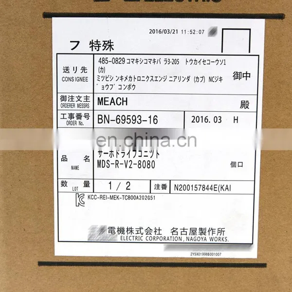 Original 3.5kw Amplifier Module MDS-R-V2-8080 Servo Drive Unit ac Drive Inverter photo-5