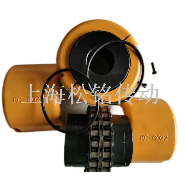 KC Chain coupling SONGMTC Shaft roller Coupling