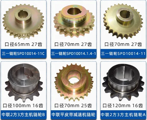 High Quality SANY Shop Wholesale for New, Used and Rebuilt Sany Sprocket Quick Delivery Discounted Price Sany Excavator photo-6