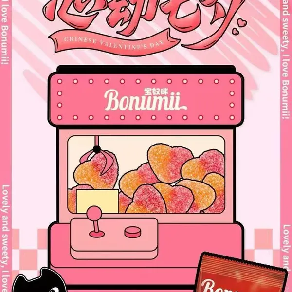 Bonumii Gummy Candy