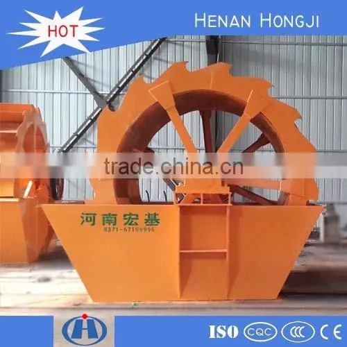 Gravel Sand Washing Machine Water Saving