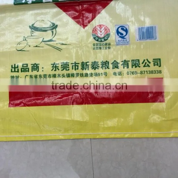 Raw Materials Single Side Bopp Laminated pp Woven Plastic Bags 50kg for Rice, Feed photo-4