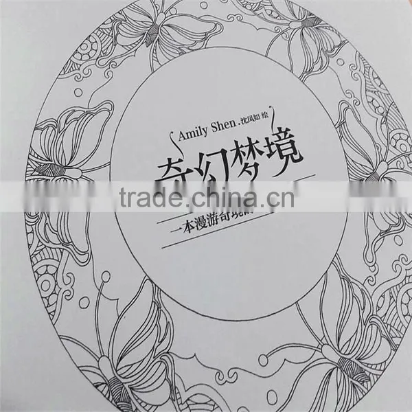 2015 Hot Sale Chinese Version Decompression Hand-painted Secret Garden Fantasy DreamColoring Book photo-2