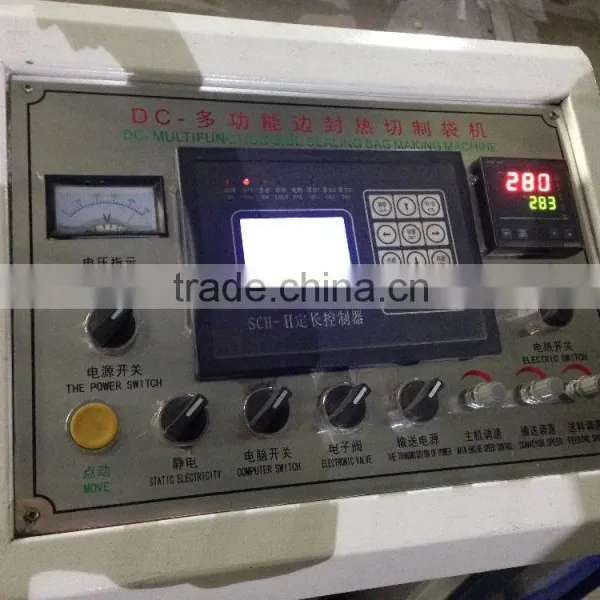 NEW IN RUIAN Pearlized BOPP Bag Making Machine And Side Sealing Bag Making MachineTowels Bag Making Machine photo-2