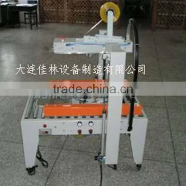 automatic carton sealing machine for raft parts