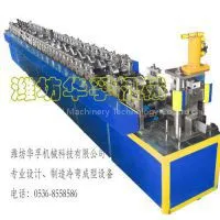 Keel Roll Forming Machine