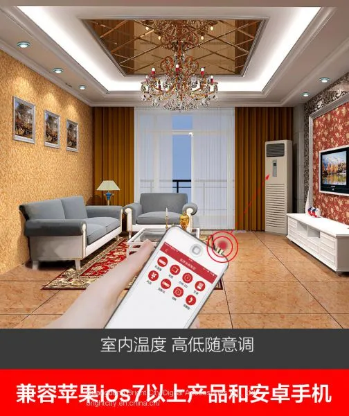 Iphone Dust-proof Universal Remote Control photo-3