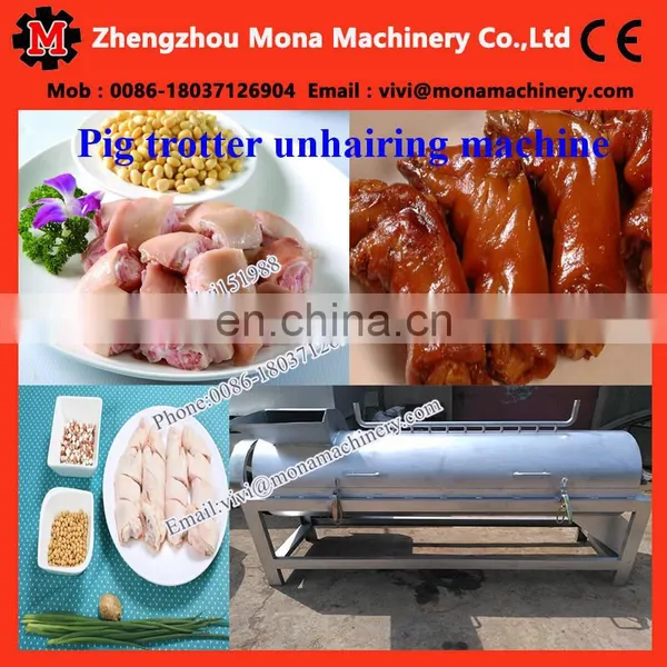 Lowest Price Pig Feet Hair Cleaning Machine/pig Feet Unhairingmachine | Pig Feet Hair Removing Machine 008618037126904 photo-3
