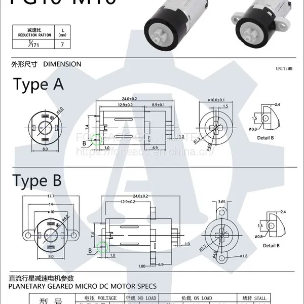 PG10-M10 10 mm Small Plastic Planetary Gearhead dc Electric Motor photo-2