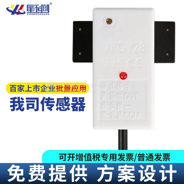 Water Level SensorNon Contact Liquid Level Sensor Liquid Detection photo-2