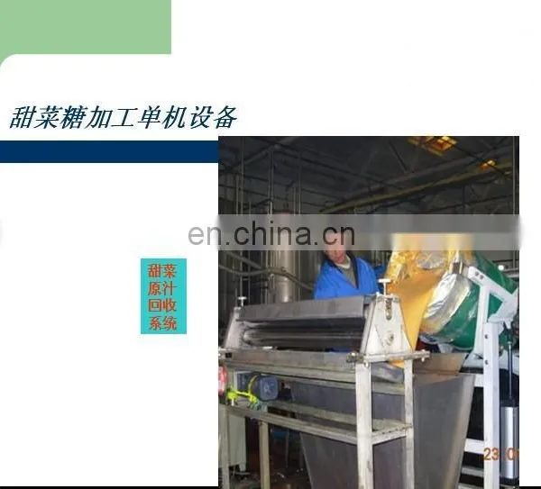 Factory Industrial Sugarcane Brown & White Sugar Production Line Beet Sugar Refining Plant Sugar Production Machine photo-2