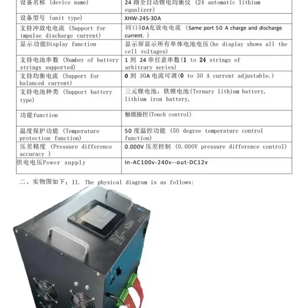 Lithium Battery Equalizer photo-2