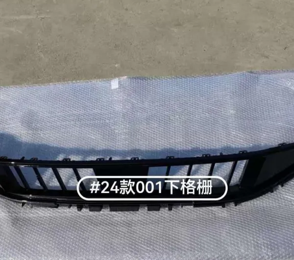 2024 Zeekr 001 Front Bumper Lower Grille photo-2