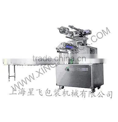 XF-Z250 Foodstuffs Factories Dedicated Packing Machinery